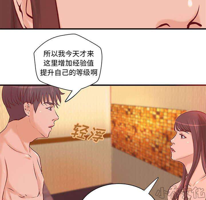 第27章 训练-18