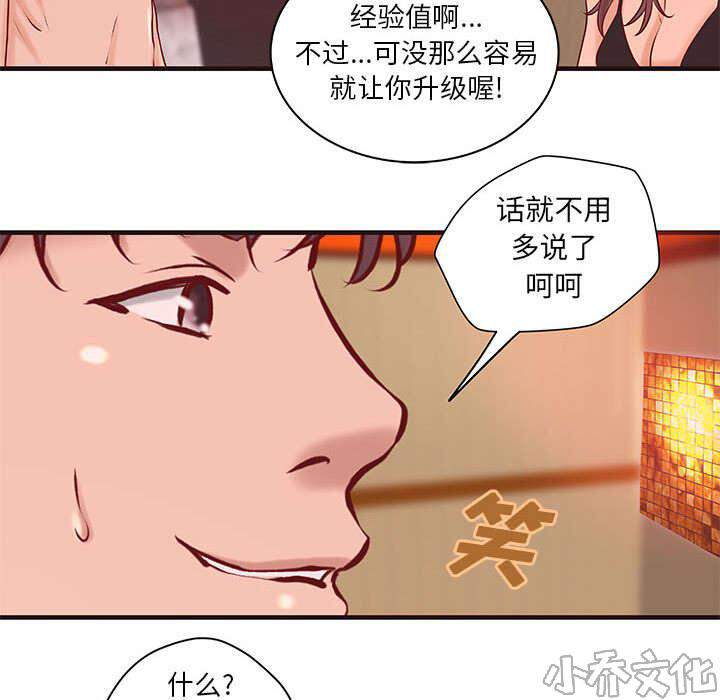 第27章 训练-19