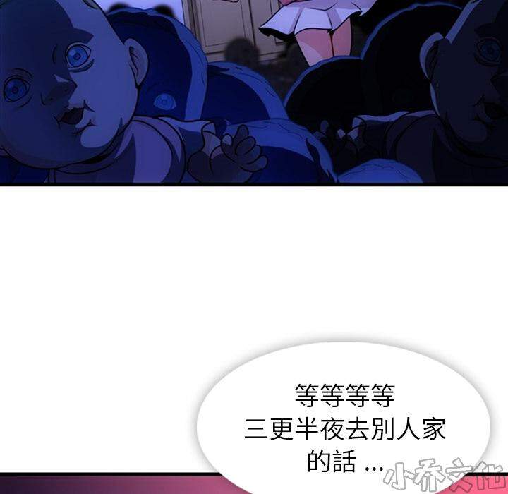 第13章 负债-106