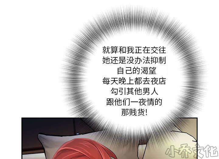 女职员们韩漫全集-第4章 本性无删减无遮挡章节图片 