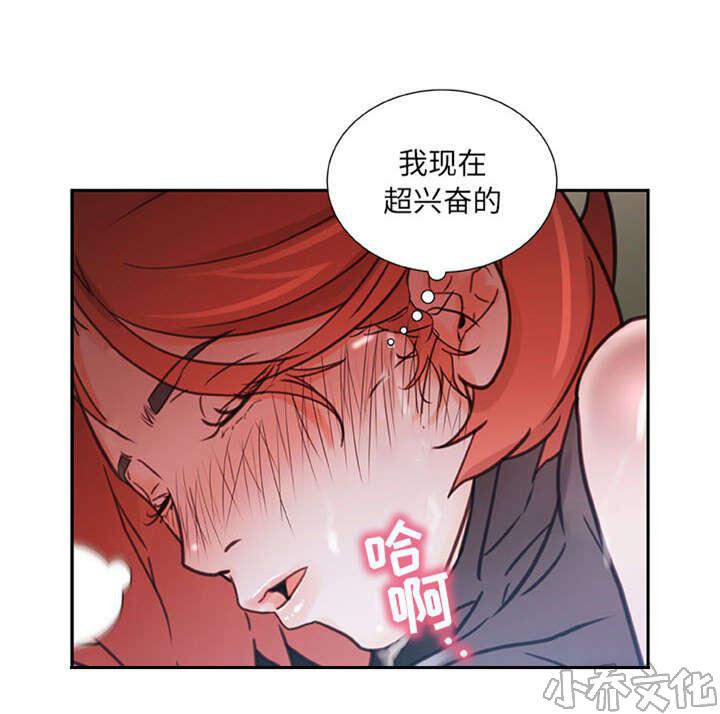 女职员们韩漫全集-第4章 本性无删减无遮挡章节图片 