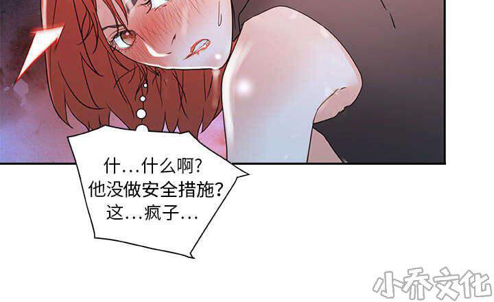 女职员们韩漫全集-第4章 本性无删减无遮挡章节图片 