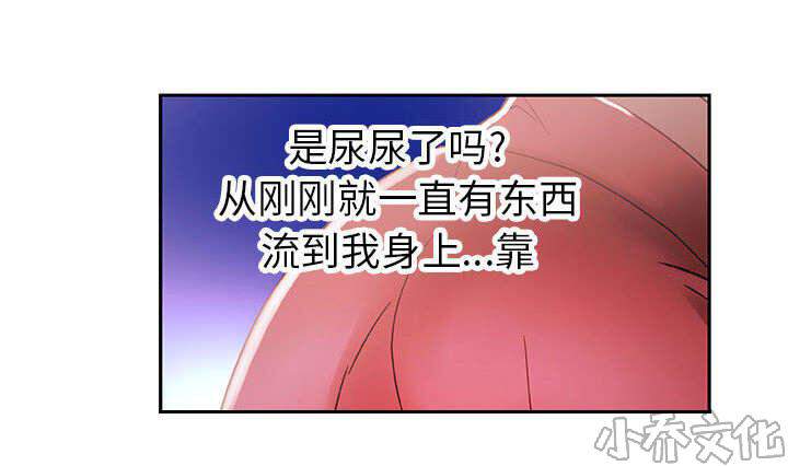 女职员们韩漫全集-第6章 吃干抹净无删减无遮挡章节图片 