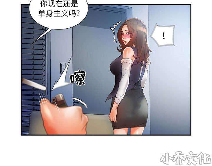 女职员们韩漫全集-第12章 喝一杯无删减无遮挡章节图片 