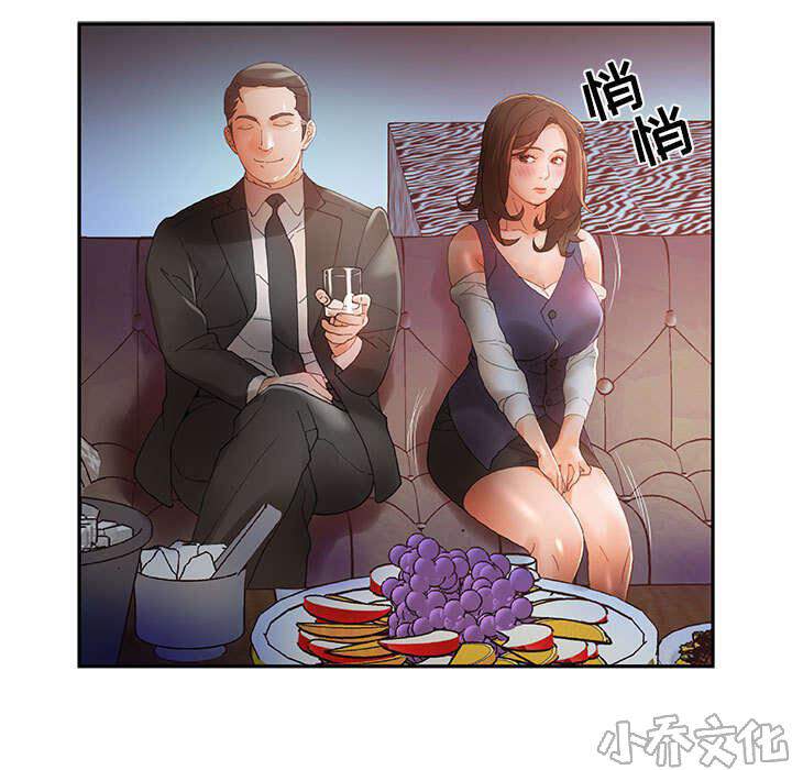 女职员们韩漫全集-第12章 喝一杯无删减无遮挡章节图片 