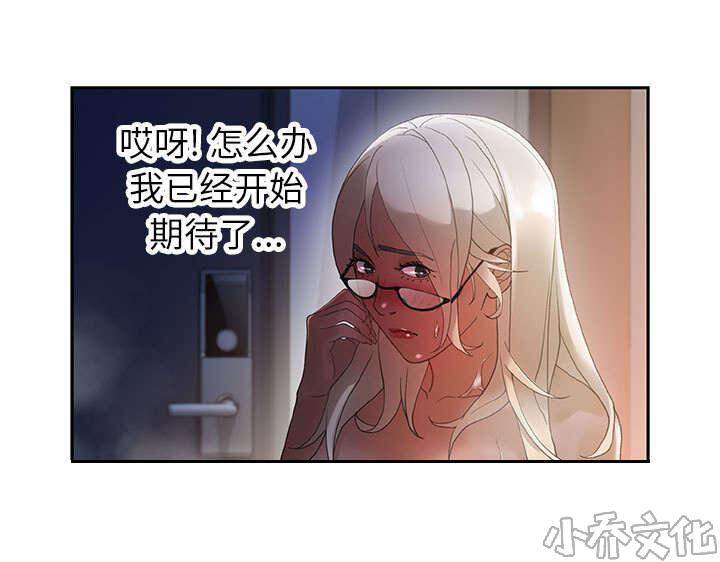 女职员们韩漫全集-第14章 厕所装修无删减无遮挡章节图片 