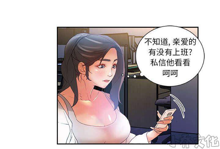 女职员们韩漫全集-第14章 厕所装修无删减无遮挡章节图片 