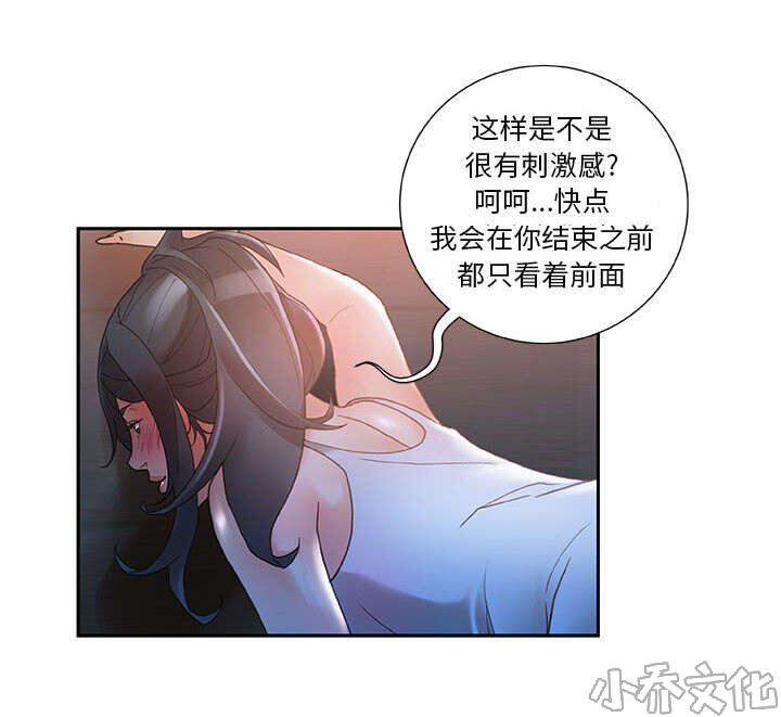 女职员们韩漫全集-第14章 厕所装修无删减无遮挡章节图片 