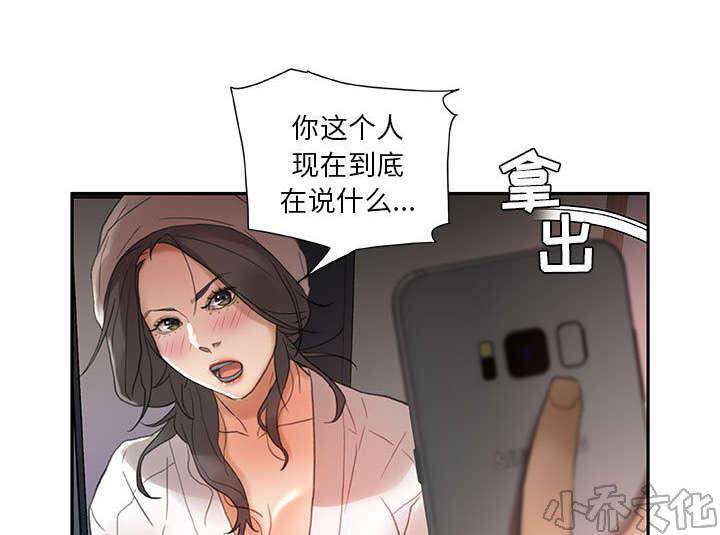 第19章 快递-43