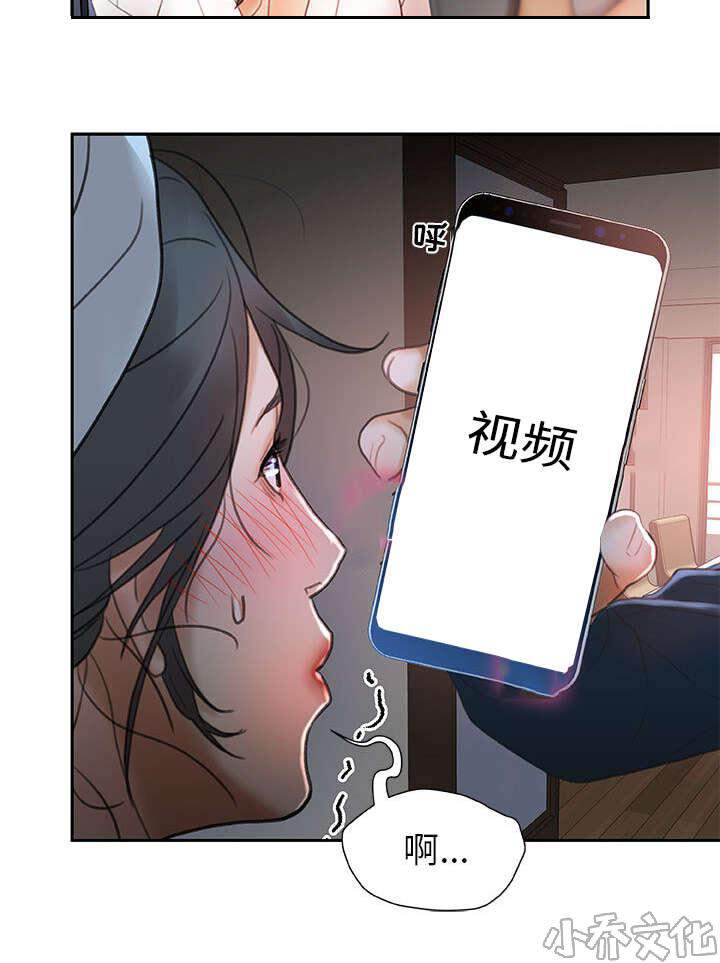 第19章 快递-44