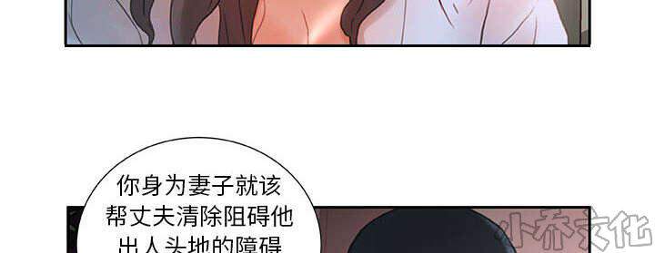 女职员们韩漫全集-第20章 撞见无删减无遮挡章节图片 