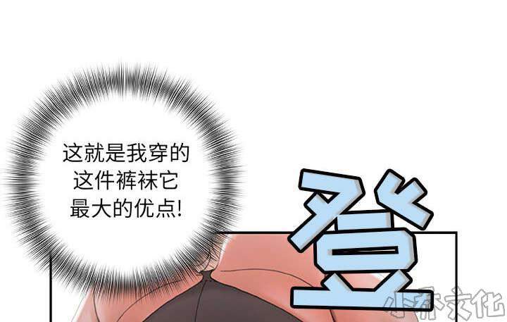 女职员们韩漫全集-第23章 一起上去无删减无遮挡章节图片 