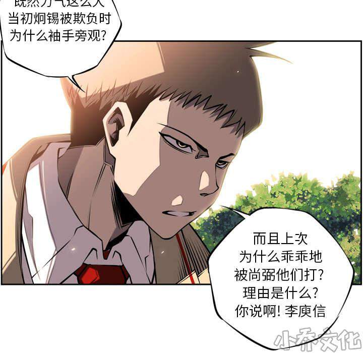 第23章 多重人格-10