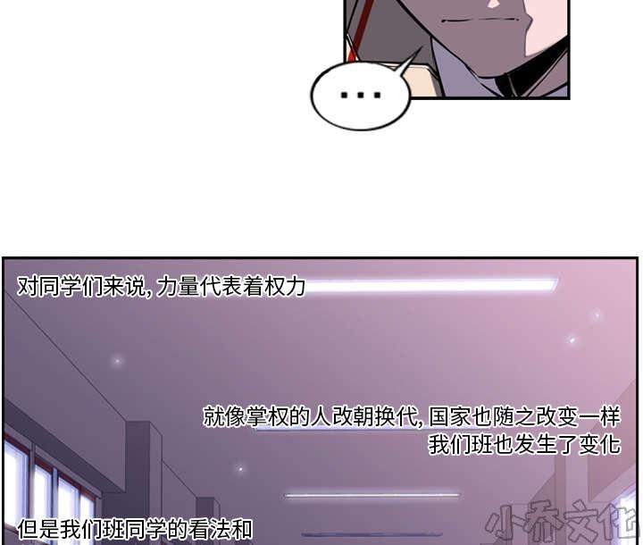 第27章 老大-20