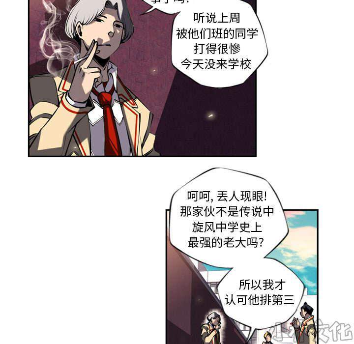 第27章 老大-23