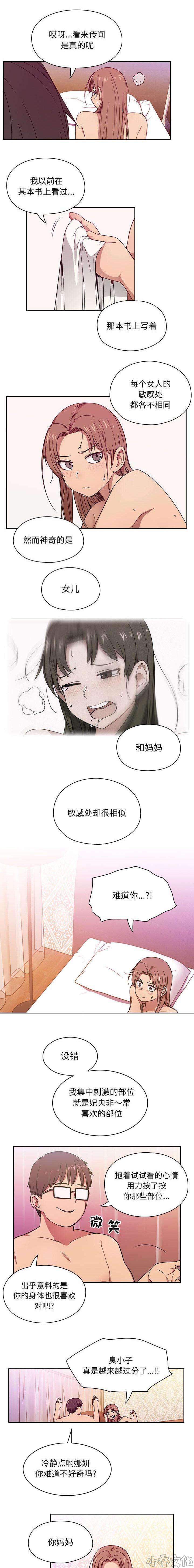 第12章 你赢了-0