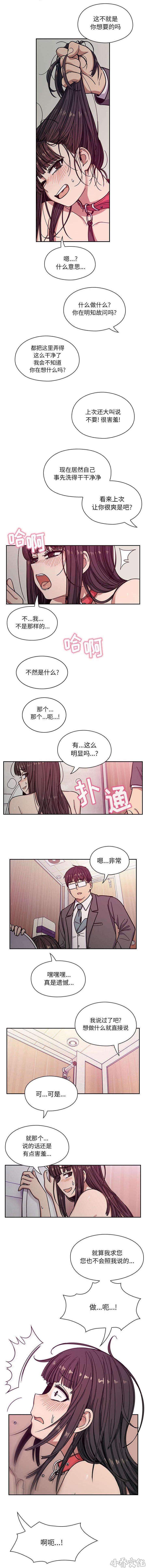 第21章 开胃菜-3