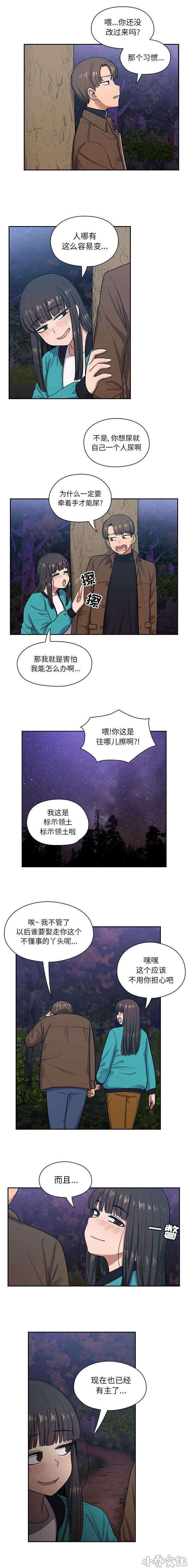 第29章 中奖-0