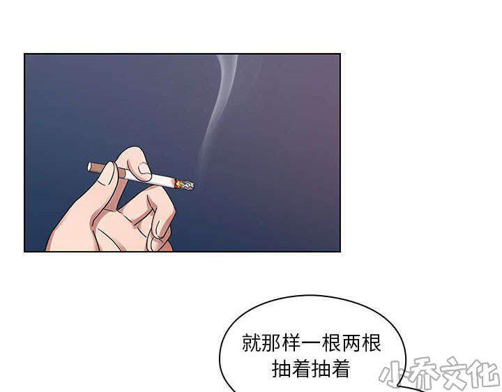 第31章 因为他-32