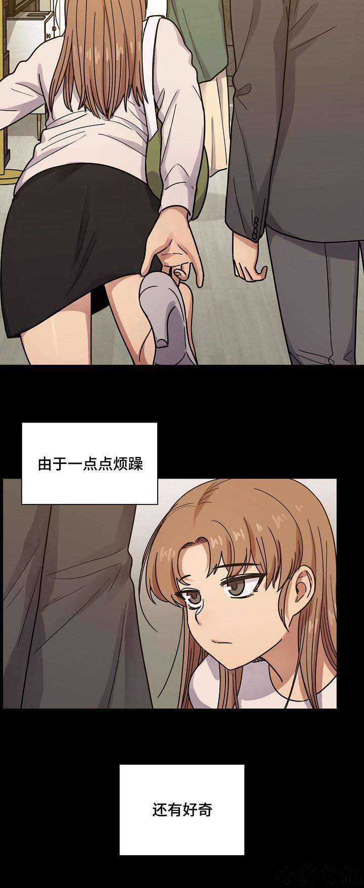 第62章 我会让你舒服-11