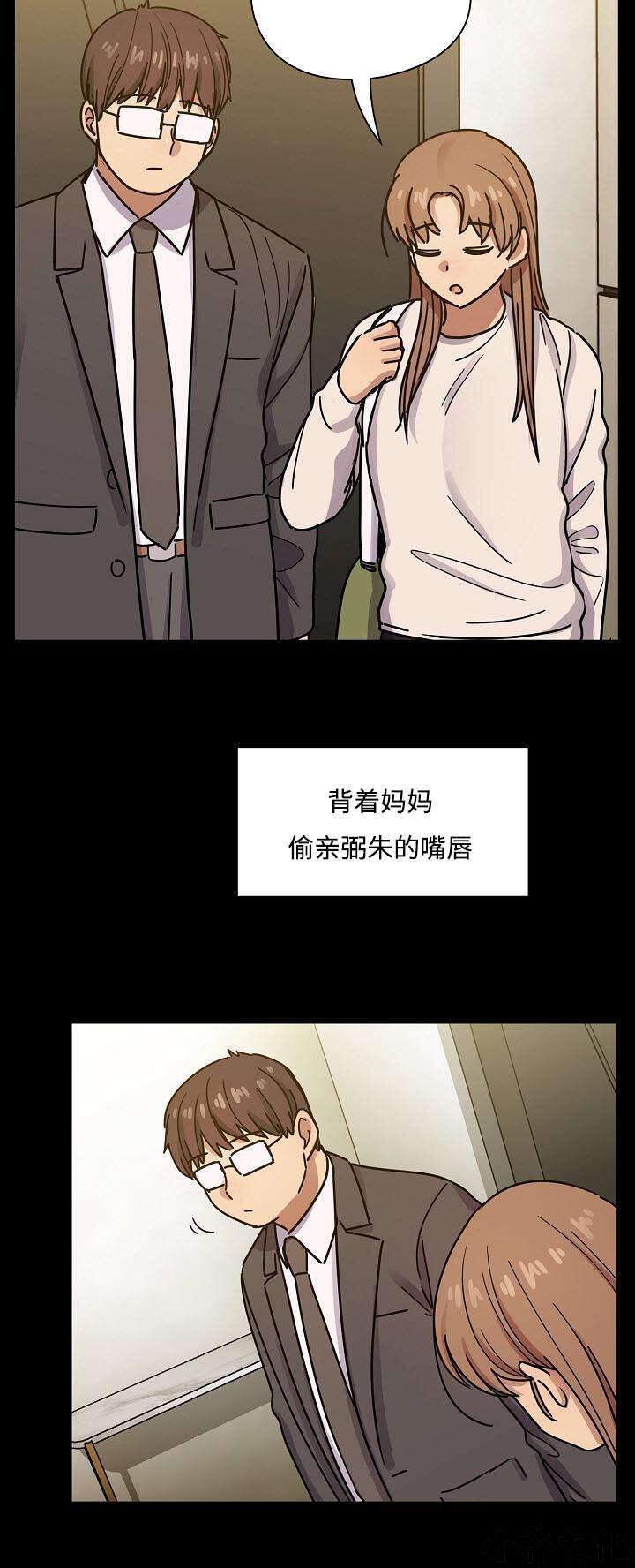 第62章 我会让你舒服-15