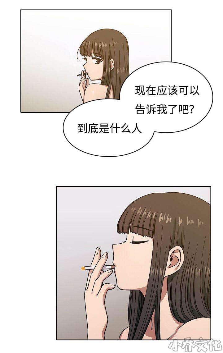 第64章 妨碍-2