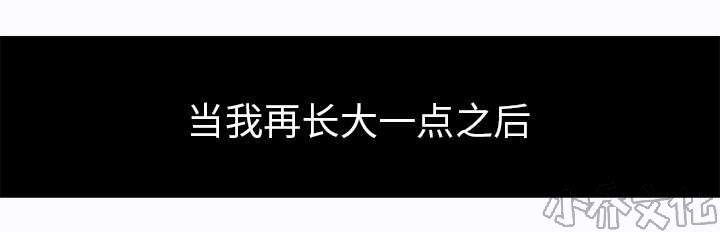 极道高校生-第2章 劫道全彩韩漫标签