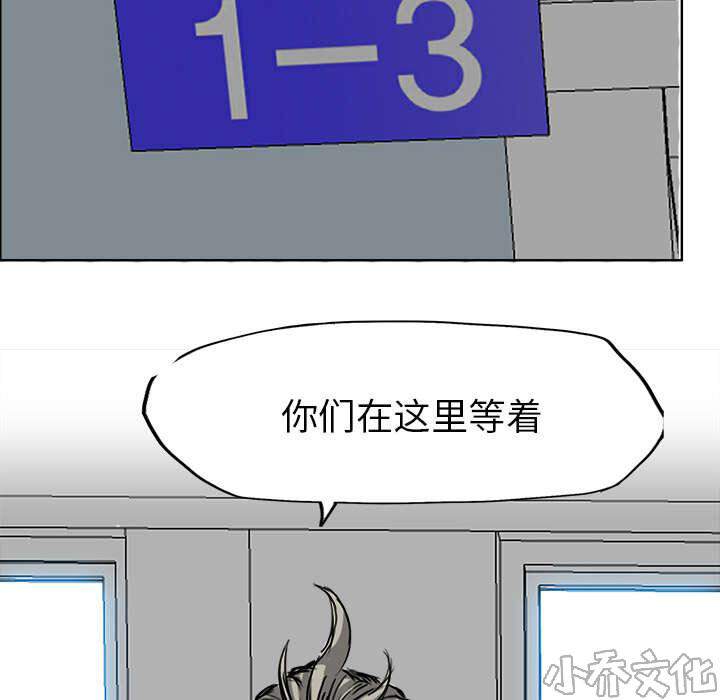 第18章 学生会长约谈-2