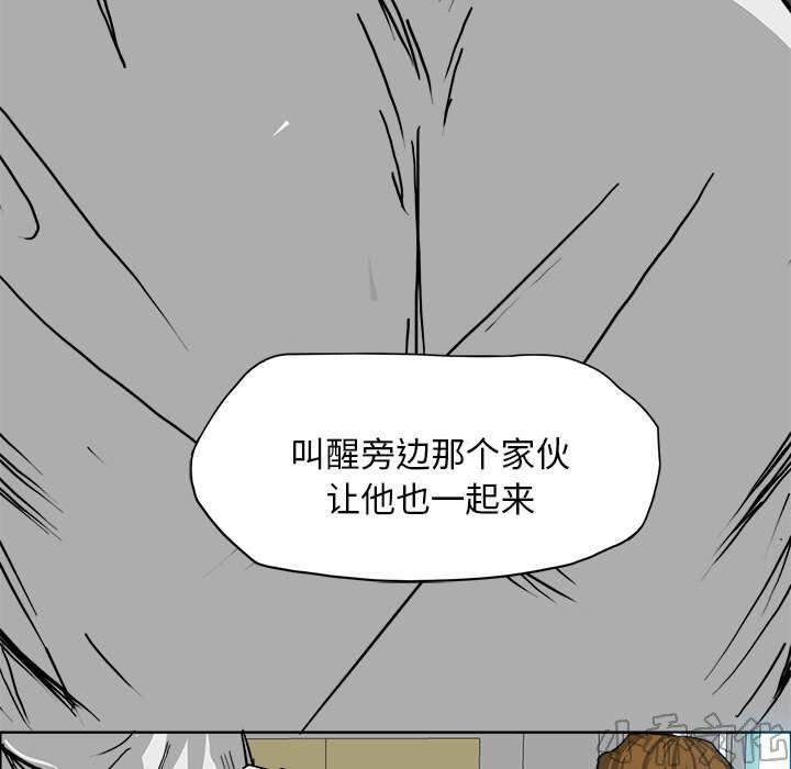 第18章 学生会长约谈-27