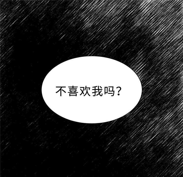 第7章 那些感情-39