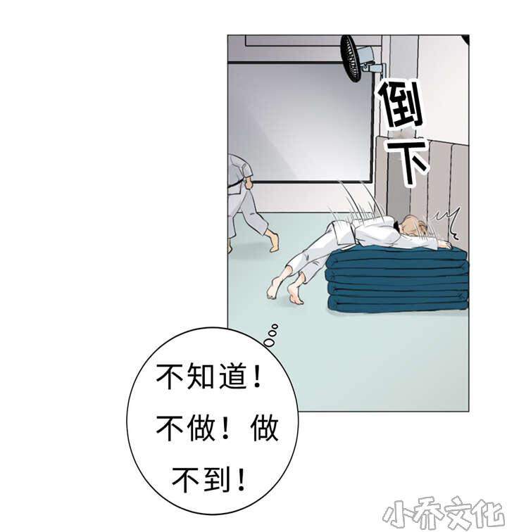 第8章 训练-16