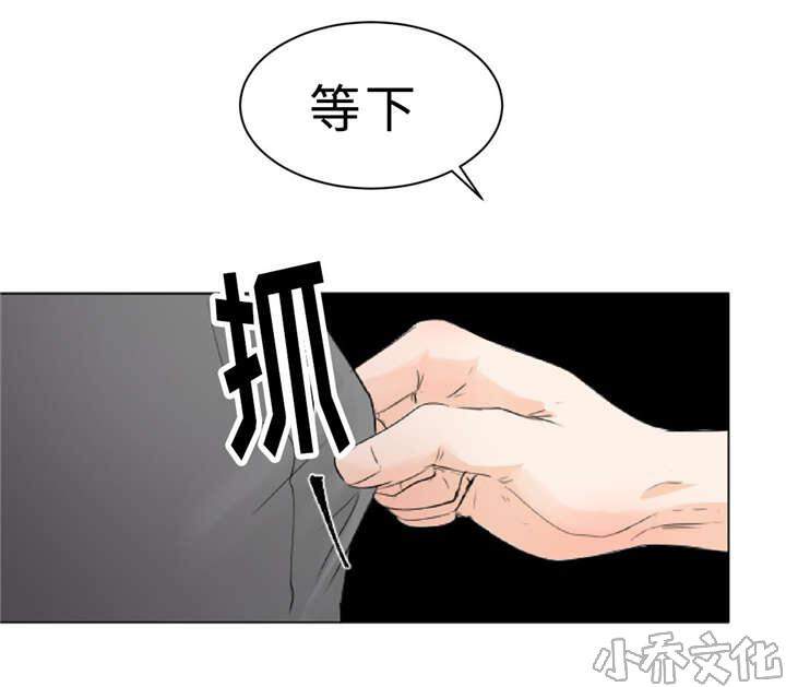 第8章 训练-27