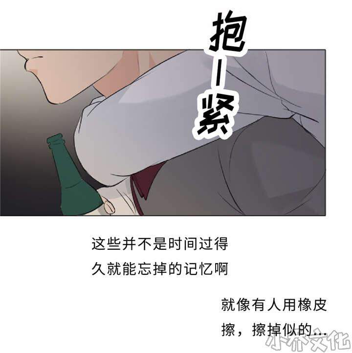 第9章 宝贵的记忆-30