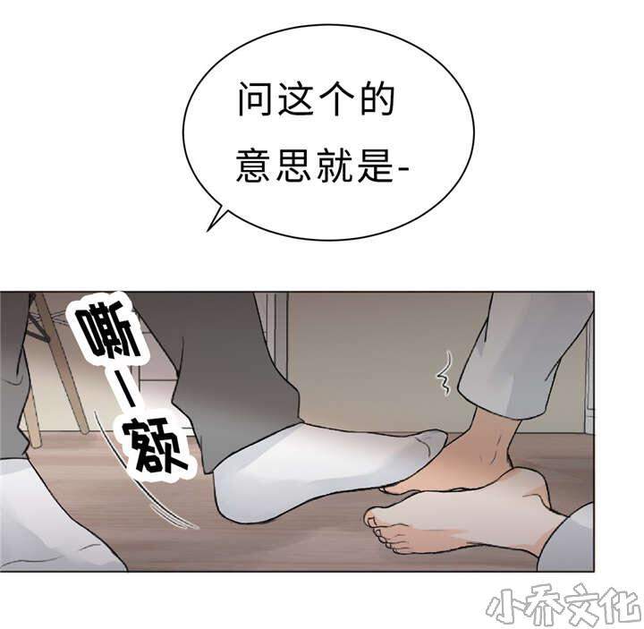 第10章 不能忘记-15