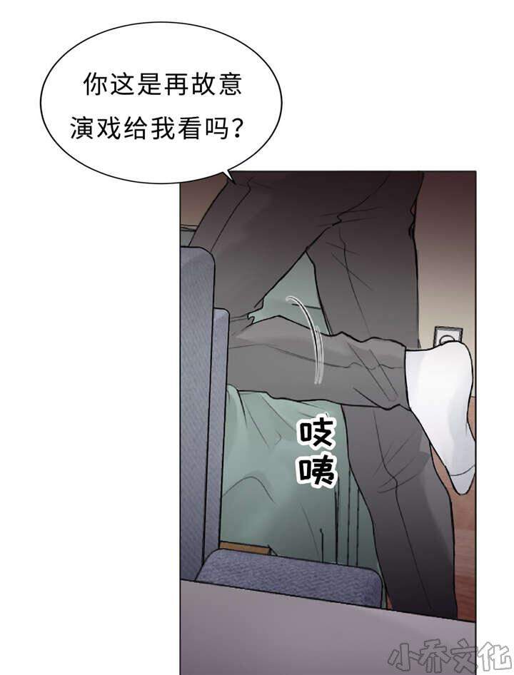 第10章 不能忘记-25