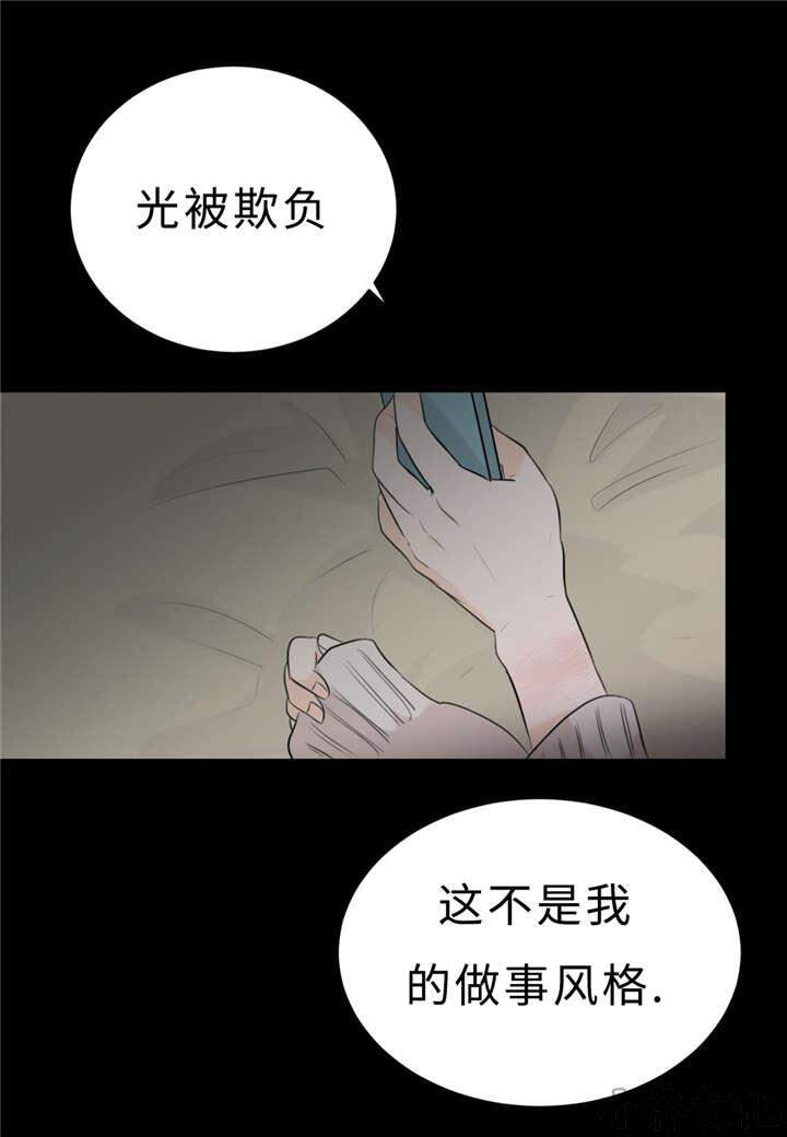 第15章 头痛-14