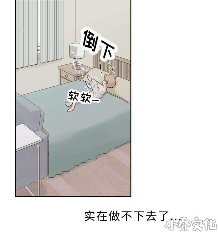 第15章 头痛-31