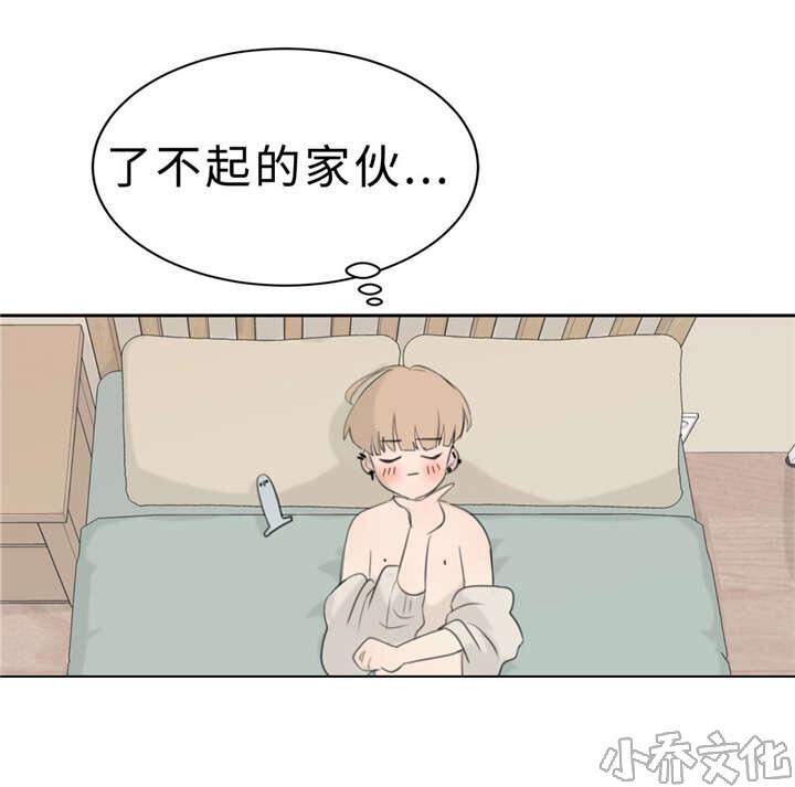 第15章 头痛-35