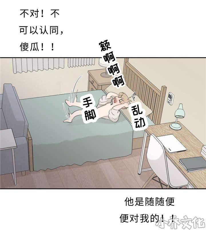 第15章 头痛-36