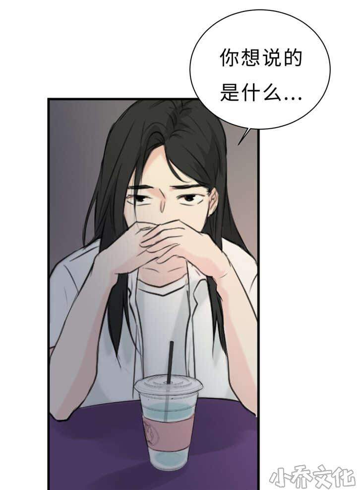 第27章 朋友-0