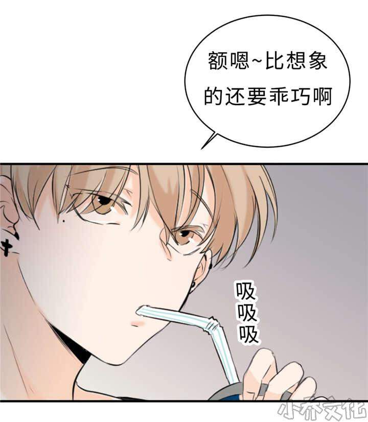 第27章 朋友-3