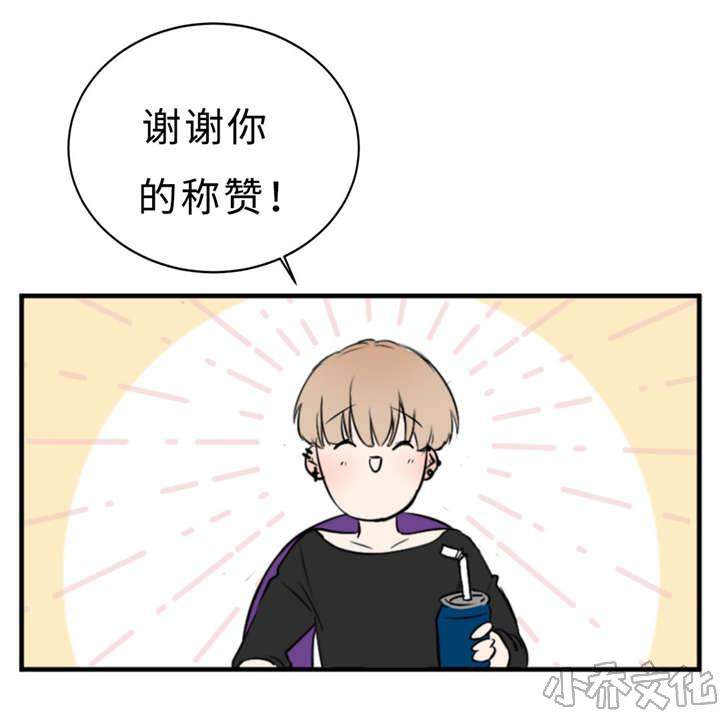 第27章 朋友-5