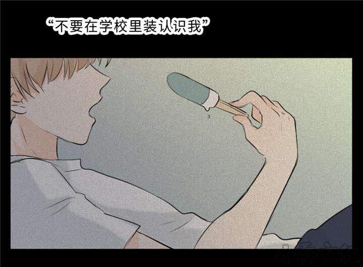 第28章 契机-25