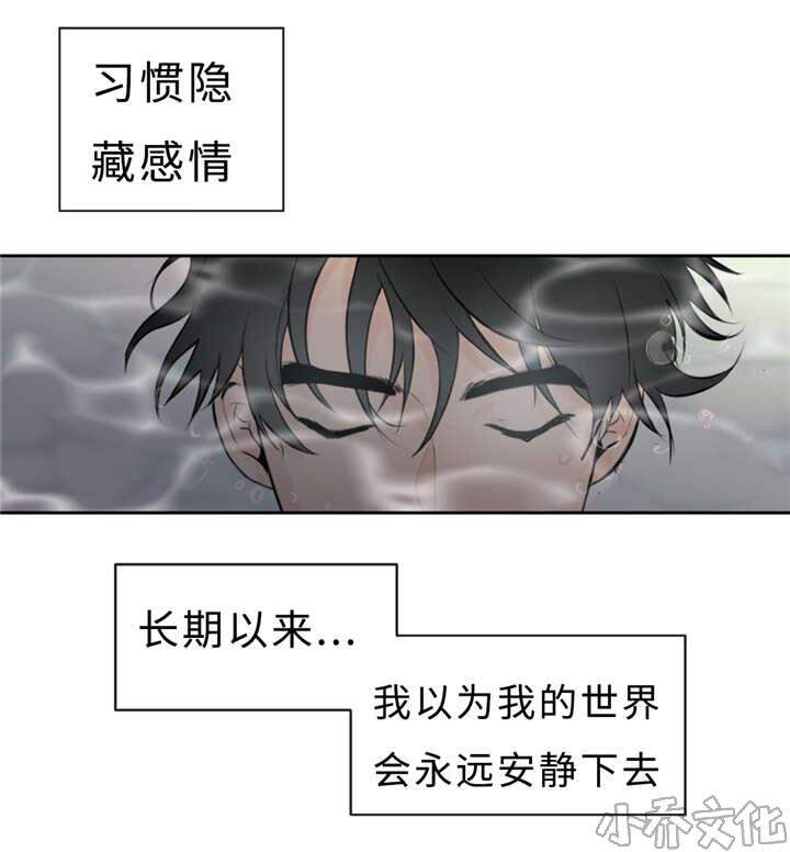 第29章 记不起-1