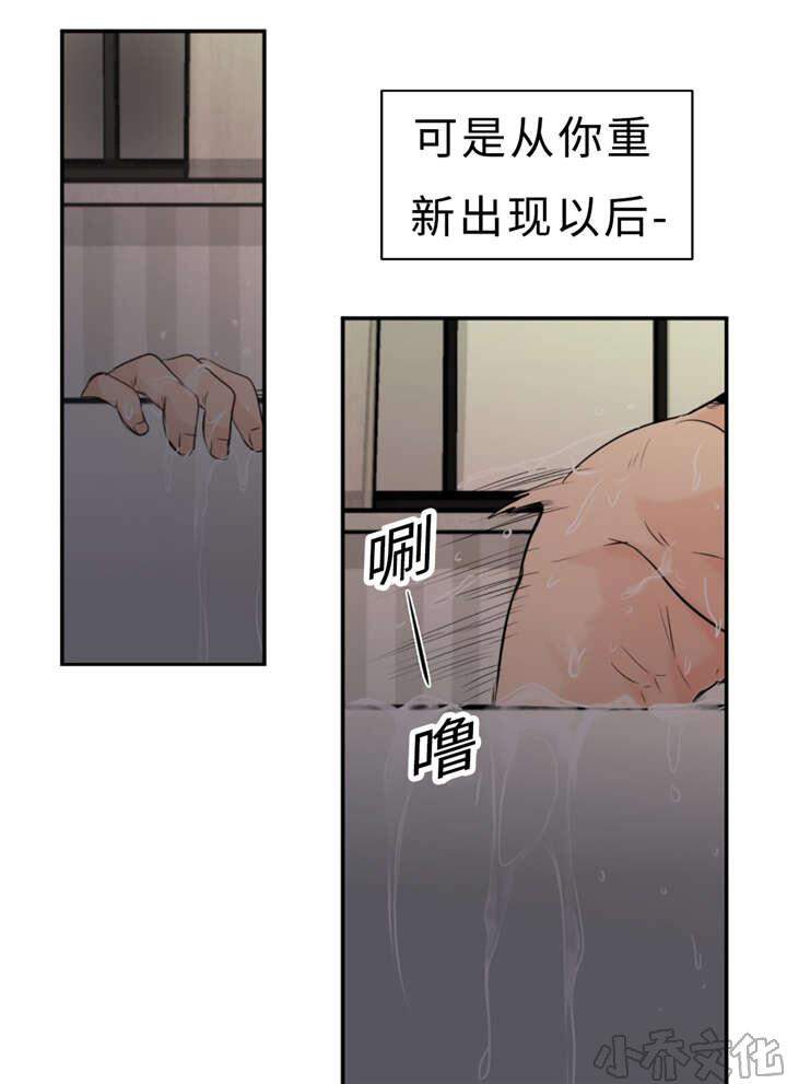 第29章 记不起-2