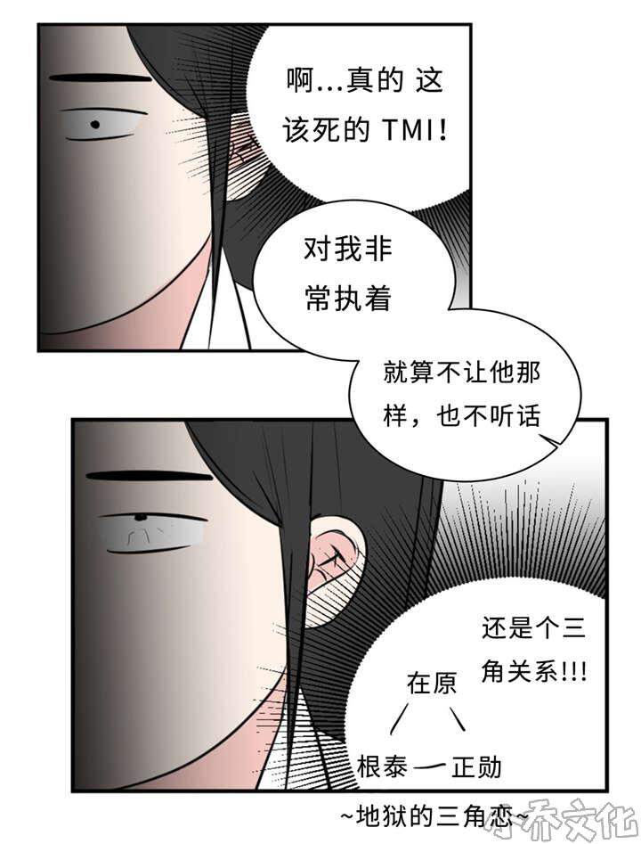 第30章 不喜欢你-6