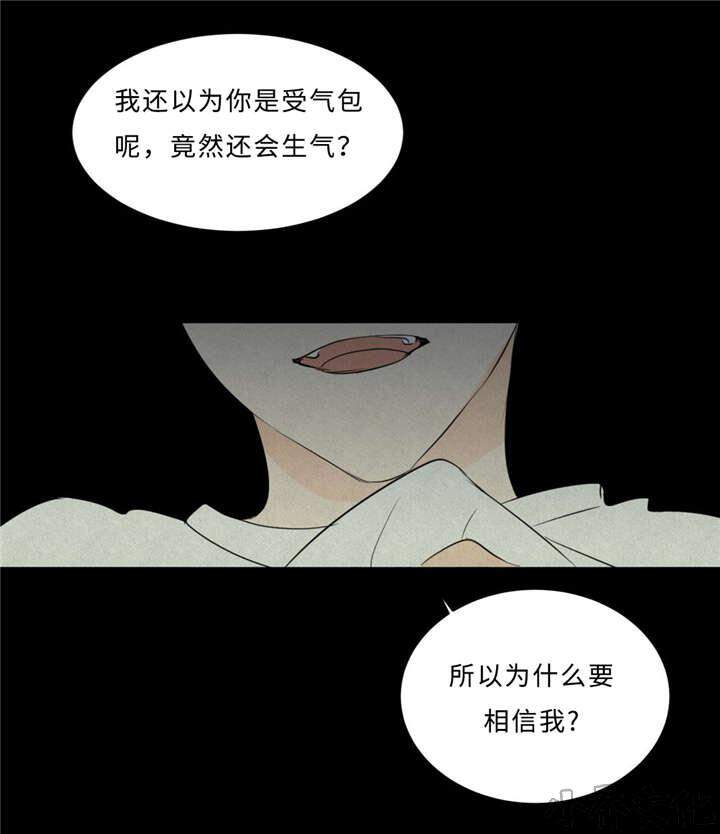 第35章 再见-17