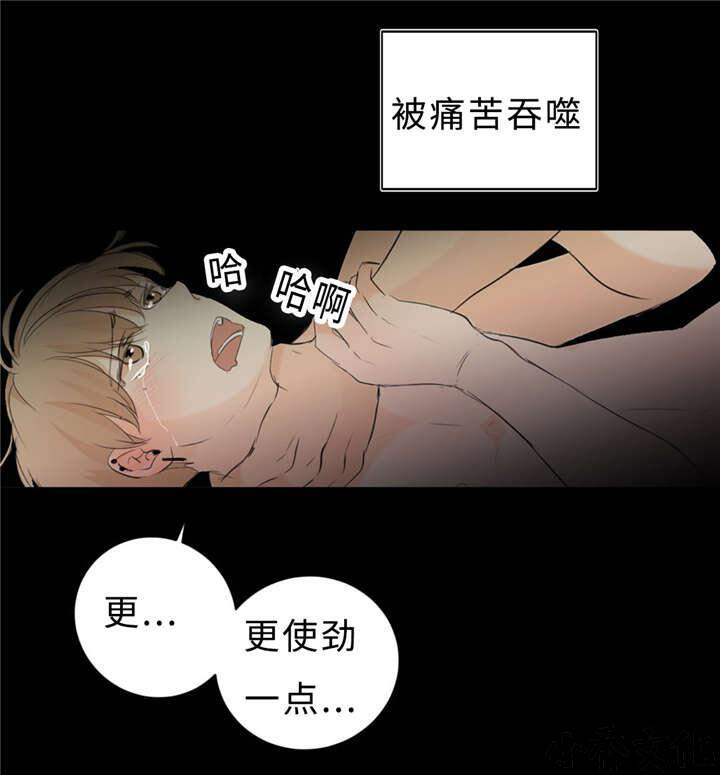 第36章 拯救-24