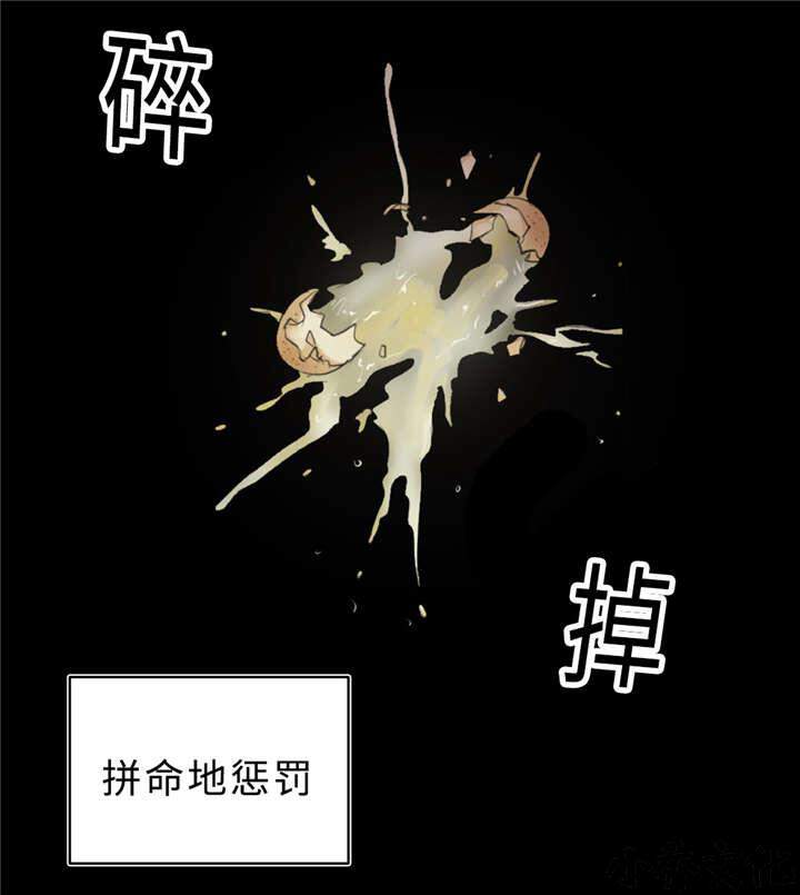 第36章 拯救-28