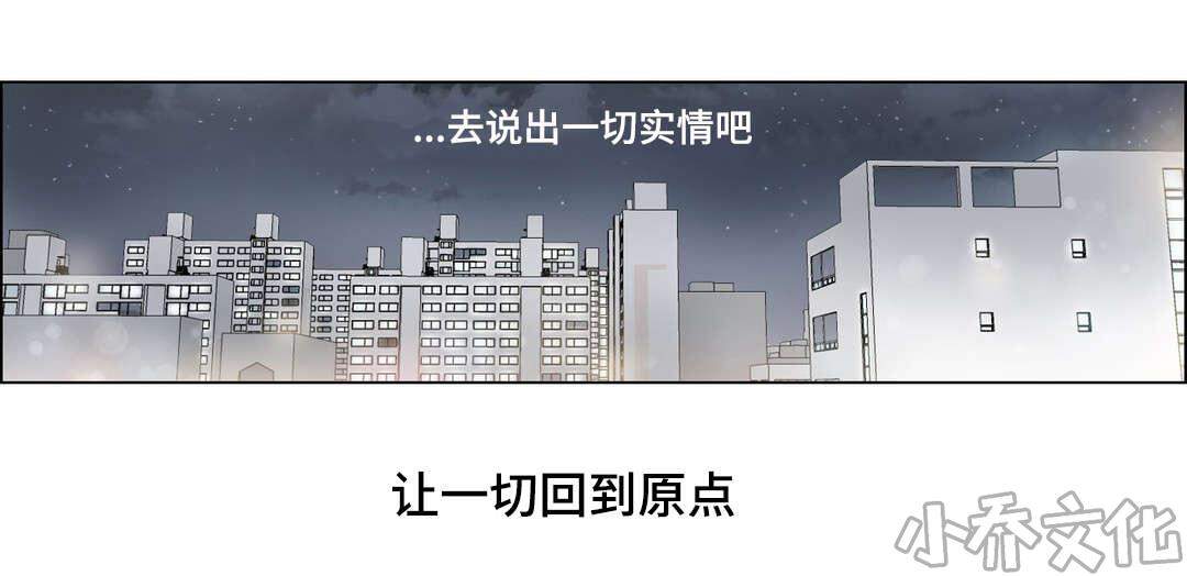 第23章 危险-14